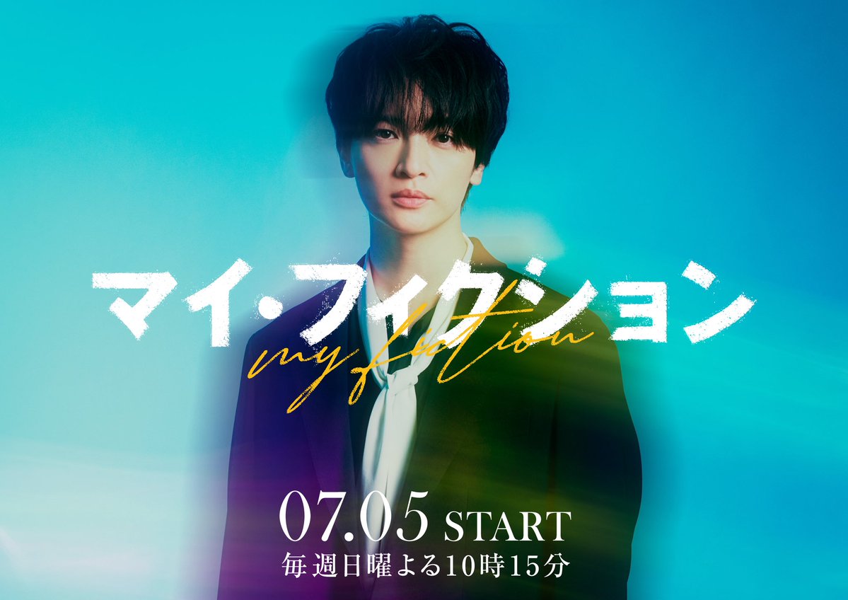 日10ドラマ「50分間の恋人」【公式】 tweet media
