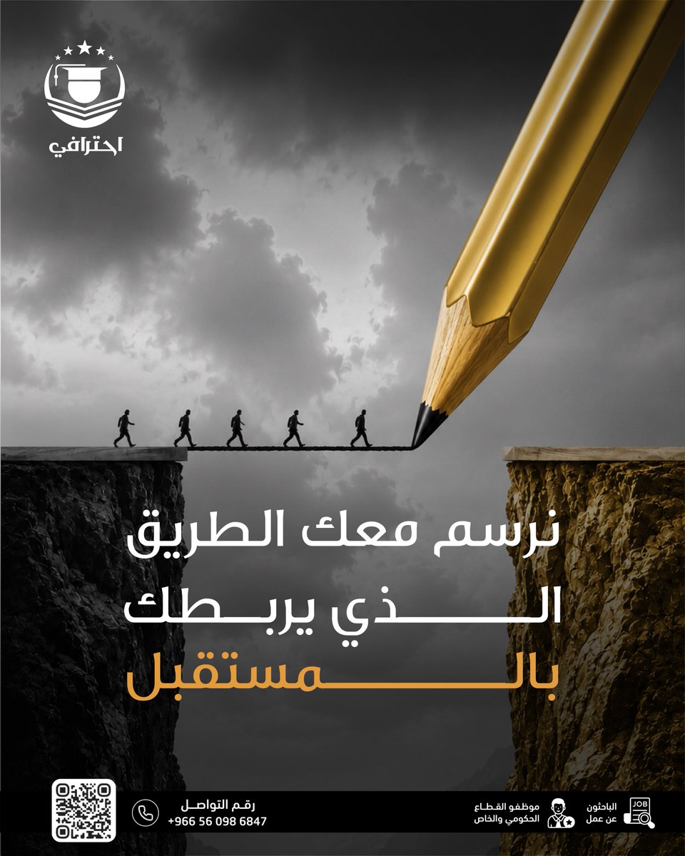 مبادرة احترافي tweet media