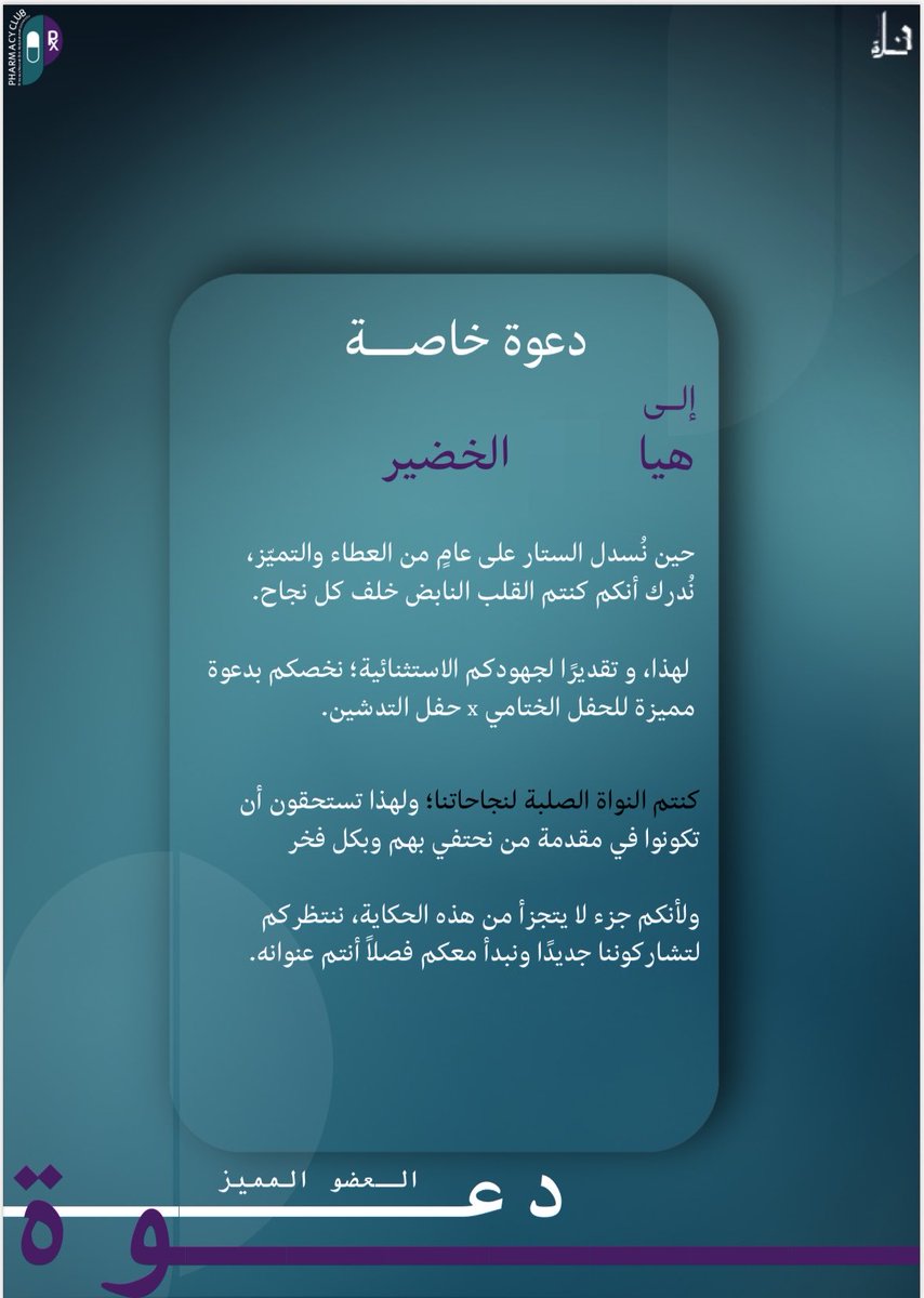 د.هَـ tweet media
