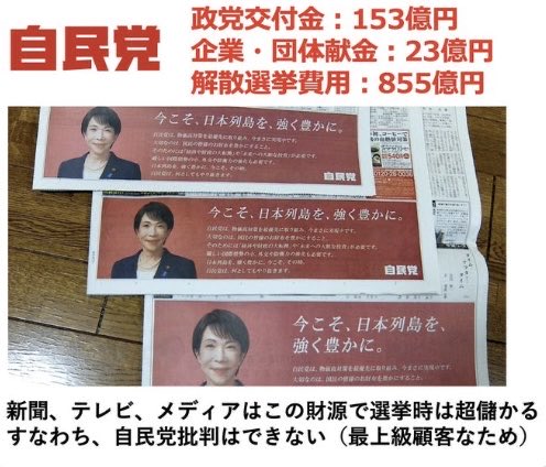 はっぱ🌱ふみふみ tweet media