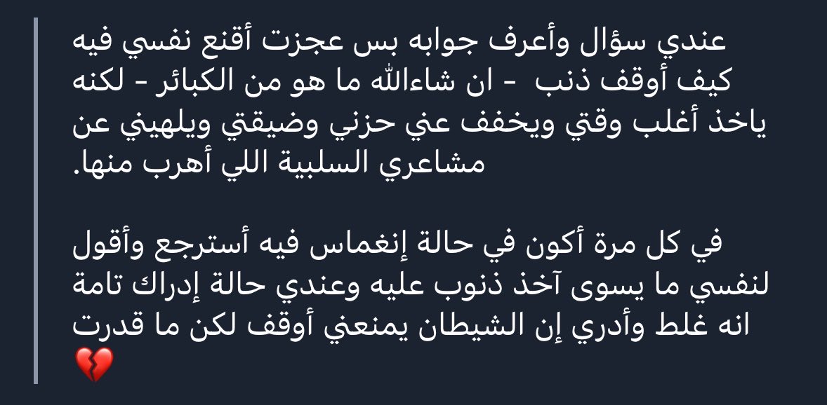 مُحَـمّد (أو زحزيح) (أو شاهي) tweet media