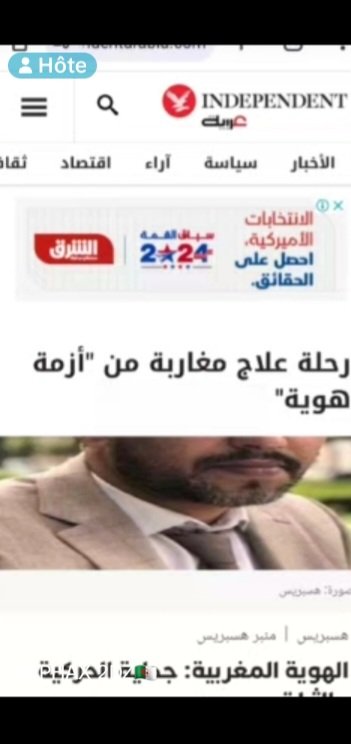 Abdelhak Artistman tweet media