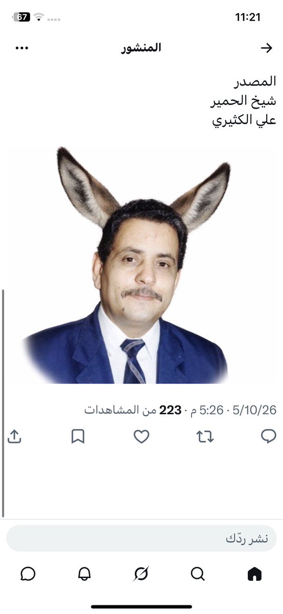 مواطن محب لبلده tweet media