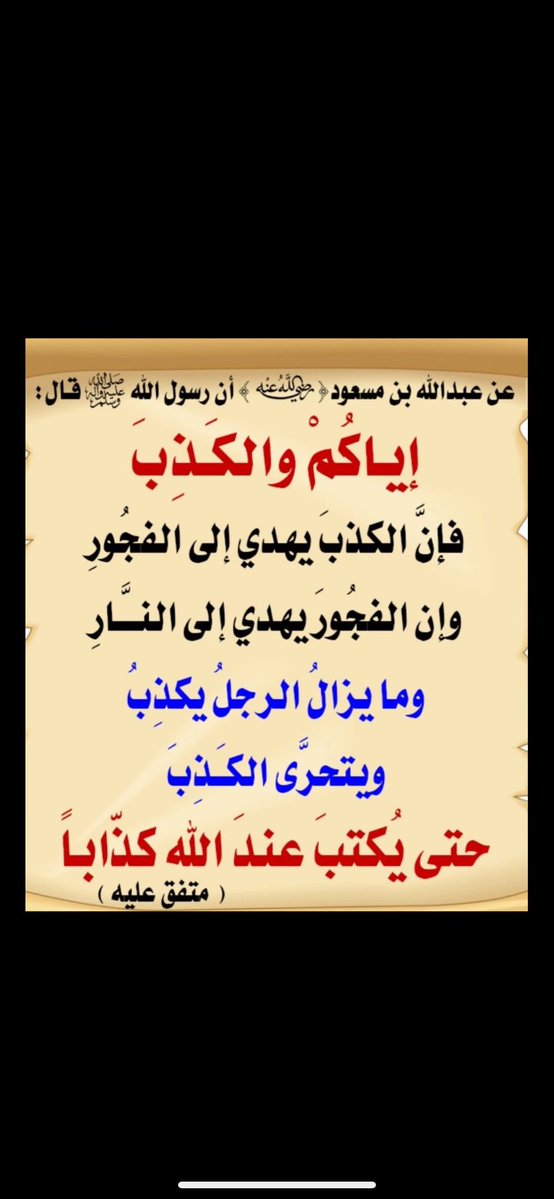 مواطن محب لبلده tweet media