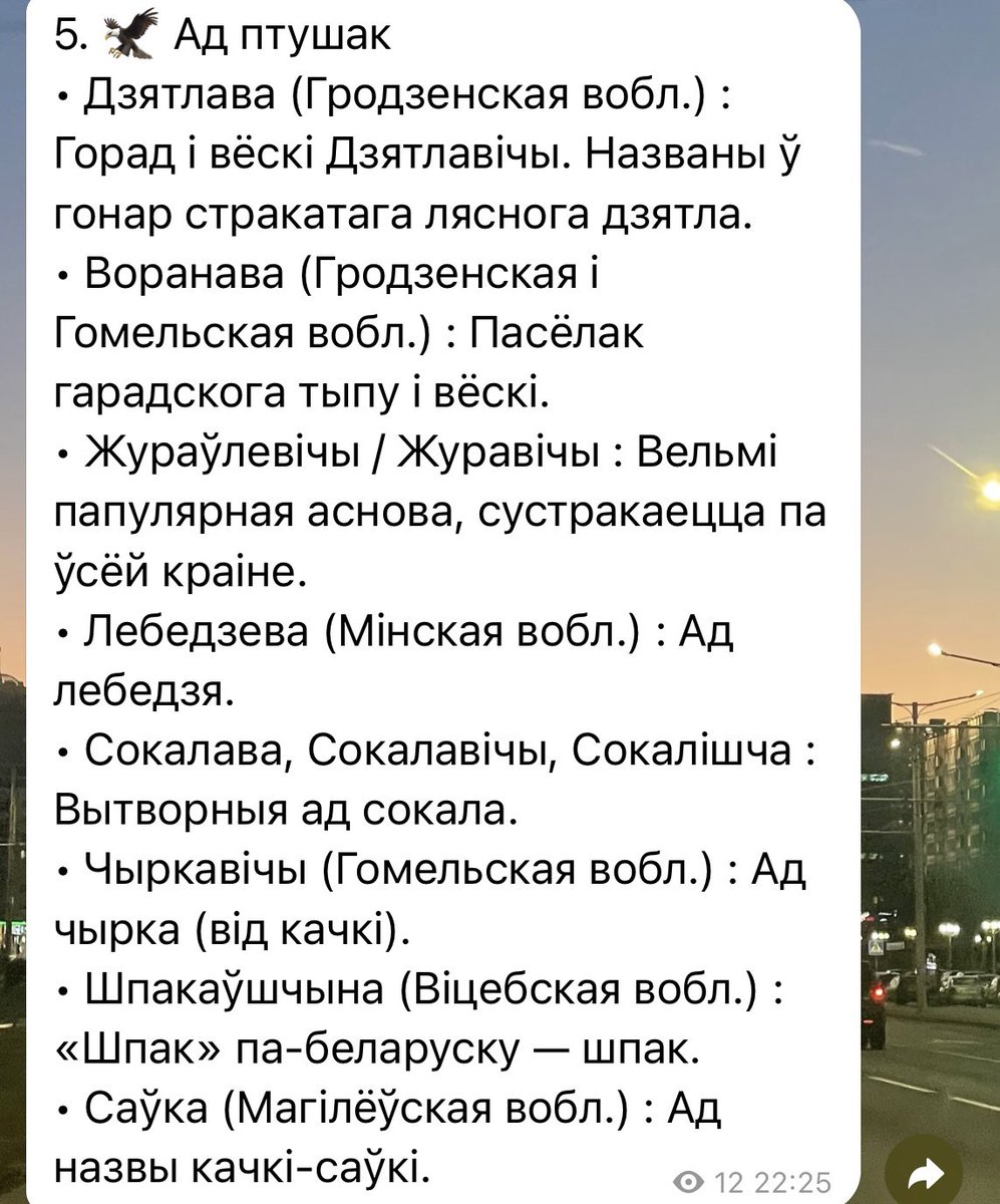Антось Мартыненка tweet media