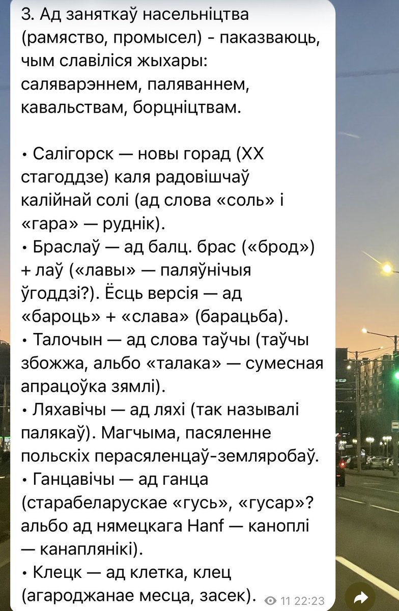 Антось Мартыненка tweet media
