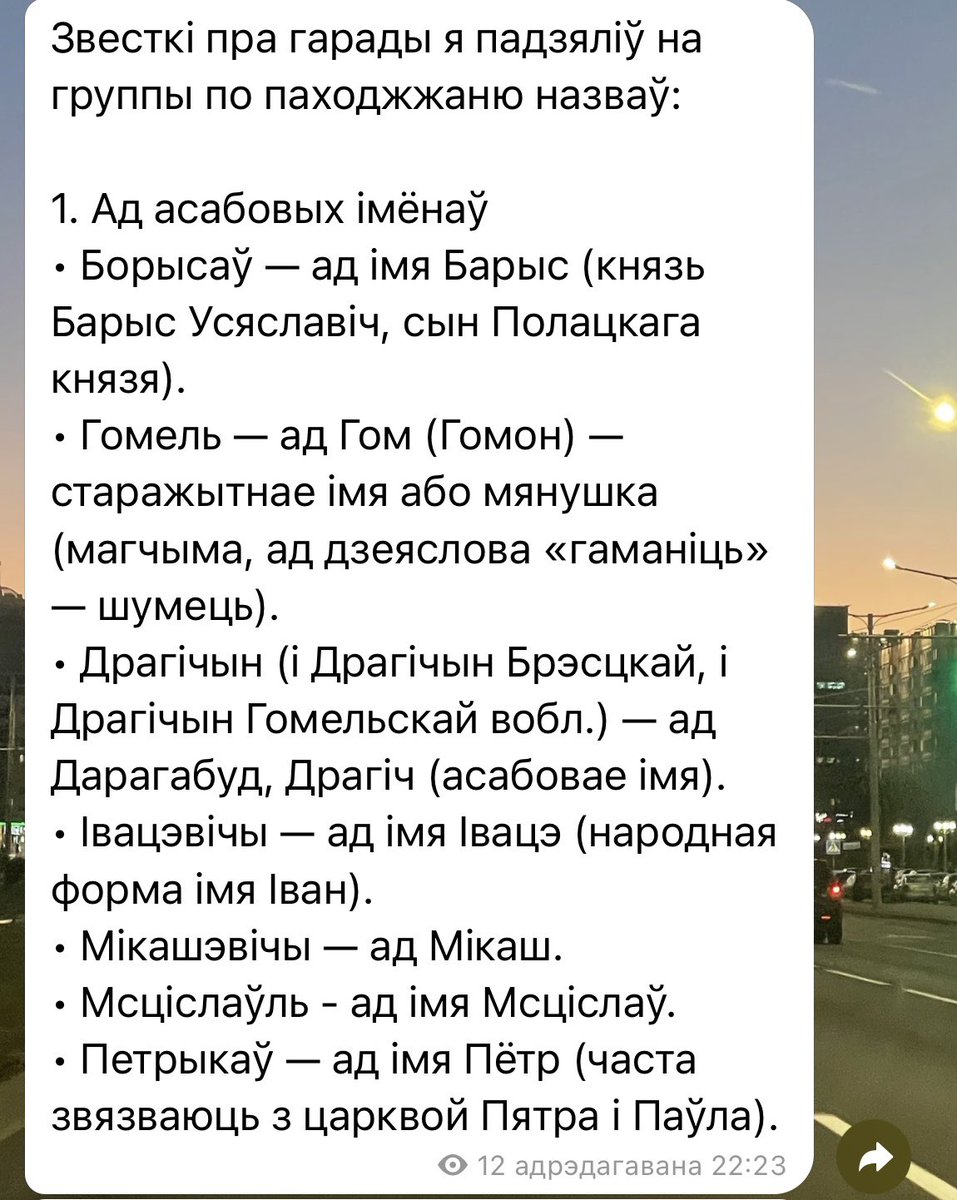 Антось Мартыненка tweet media