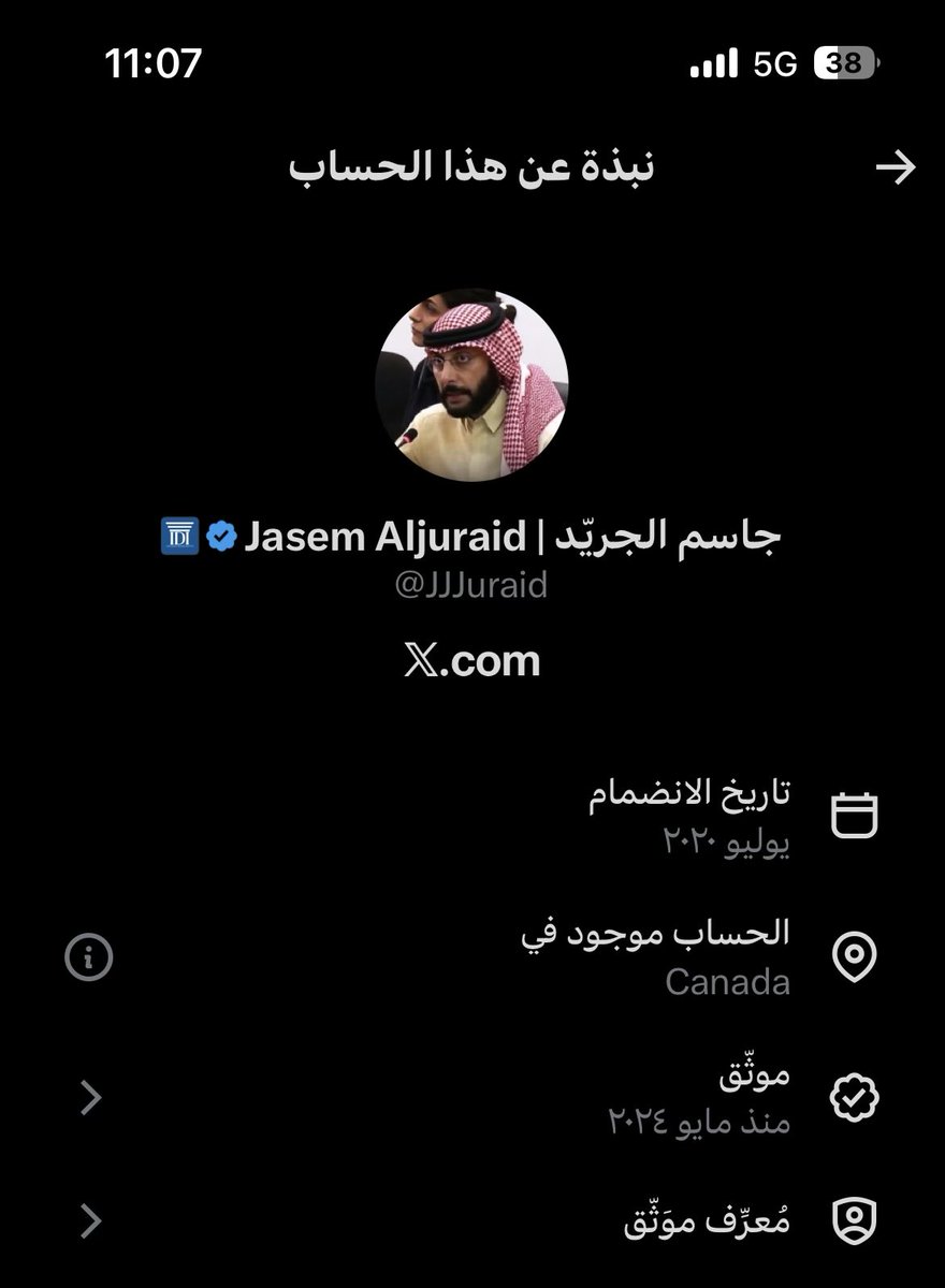_yak_2's tweet photo. @JJJuraid @Columbuos ما عرفنا هل انت عربي حُر أو مشرد لاجئ ؟ https://t.co/OsitDJKwi7