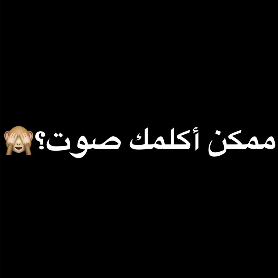يـارا tweet media