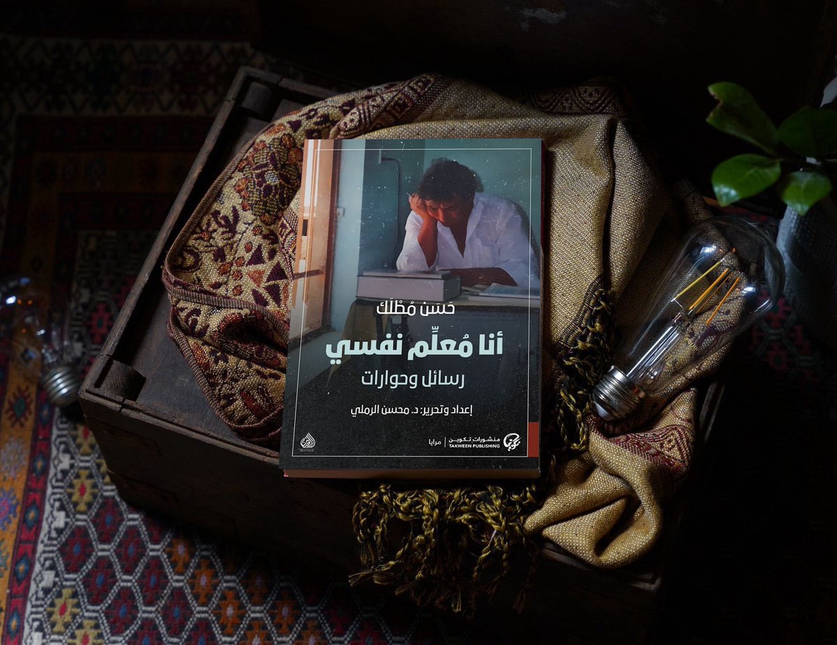 عمار الحمد tweet media