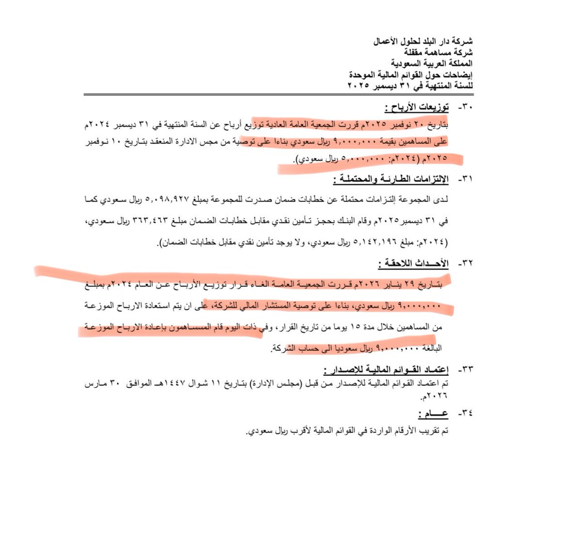 Bandar Alotaibi tweet media