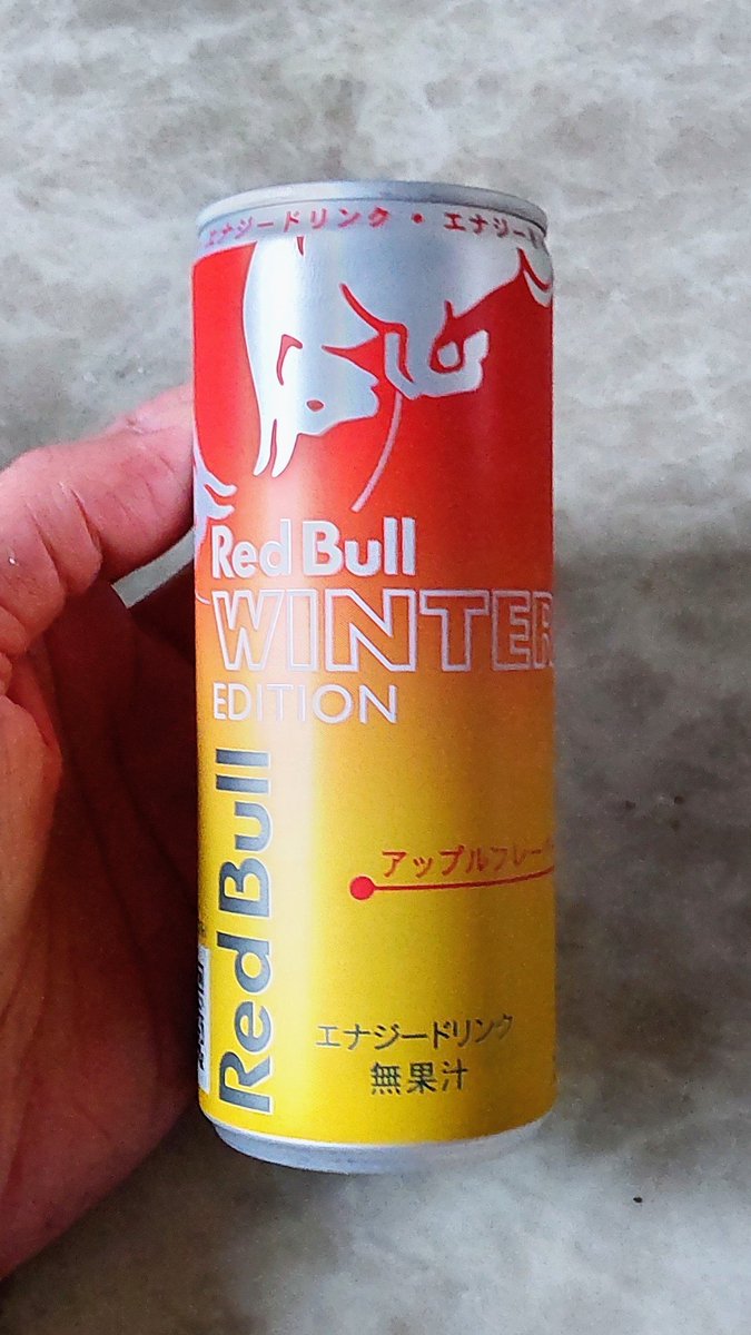 nobuy1974's tweet photo. #今日は飲むまいと思ったが
#RedBull
#WINTEREDITION
朝からRedBull飲む😆
(/◎\)ゴクゴクッ…(*>∀<*)プハー✨
#GiveYouWings
#翼をさずける
((ʚ( ˙꒳˙)ɞ))パタパタ https://t.co/wrcOyaZBKL