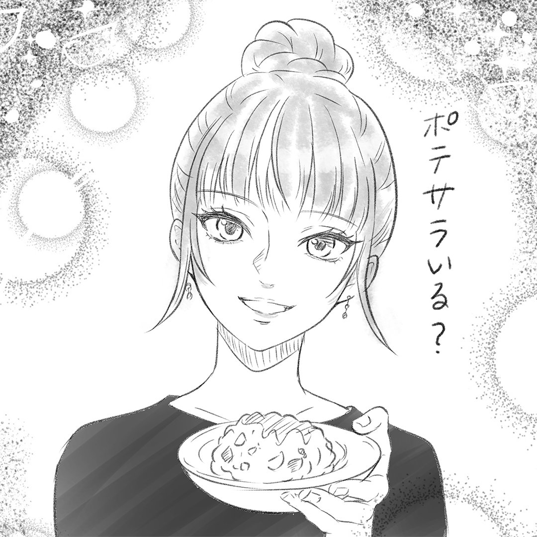 ネスコ tweet media