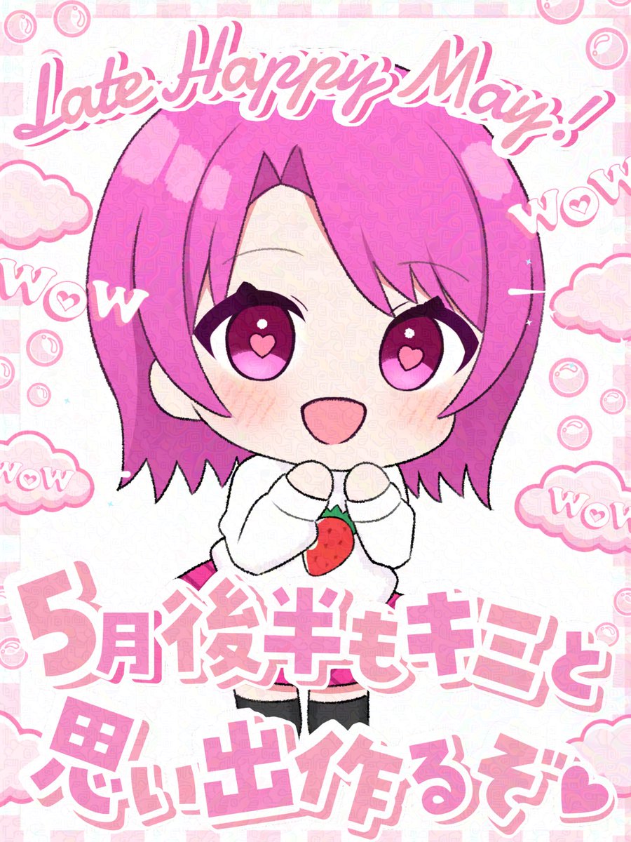 🐣🍓ひないちご🍓🐣ツイ廃女Vtuber (@hina15_713) / Posts / X