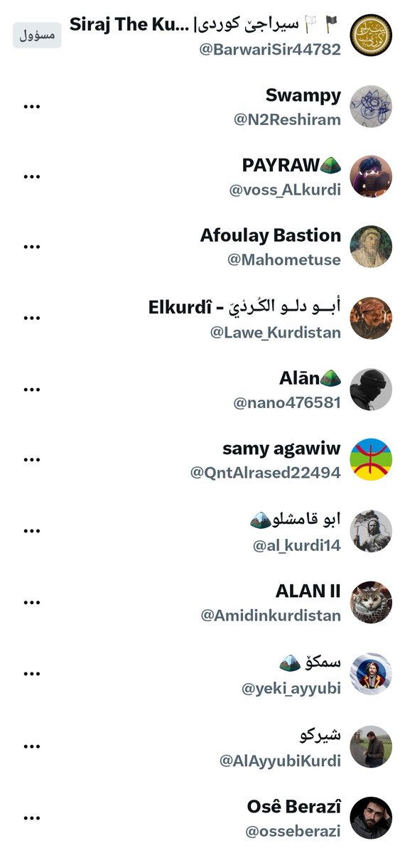 🏴🏳سيراجێ كوردی| Siraj The Kurdish | سراج الكُردي tweet media
