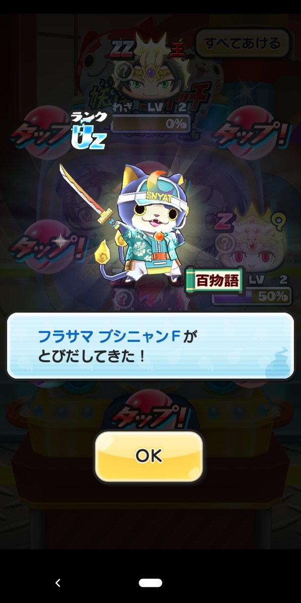 ゼロイチ+ tweet media