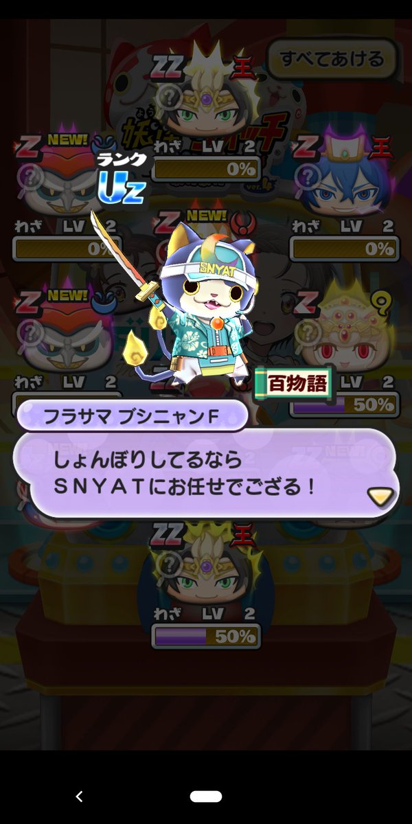 ゼロイチ+ tweet media