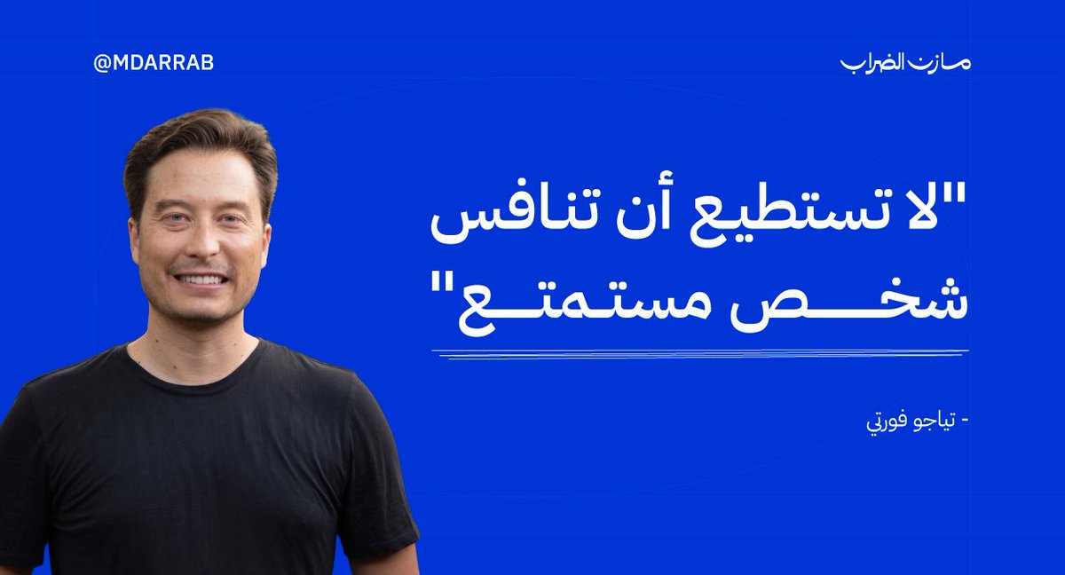 مازن الضراب 🦘 tweet media