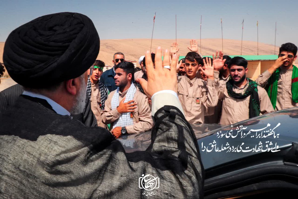 تبسم tweet media