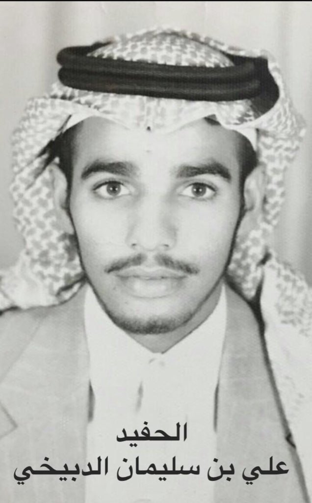 Ali_aldubikhi's tweet photo. #الأُمراء الذين تولو إمارة #القويع غرب بريدة بالقصيم 
وتشمل #الغاف #والزرقاء #والصبيحية #والجرية #والخبيبية .
بأمر من الإمام المؤسس #محمد_بن_سعود رحمه الله 
من إسرة #الدبيخي من بني خالد 
1- #براك بن علي بن عثمان بن علي بن حمد الدبيخي 
2- #سليمان بن براك 
3- #عثمان بن سليمان 
4- #علي بن عثمان 
5- #سليمان بن علي 
6- #صالح بن عثمان بن سليمان بن براك الدبيخي #رحمهم_الله تعالى
بدأت إمارة #القويع  
 عام ١١٥٩هـ  
واستمرت ٢٤٠ عاماً  
حتى ١٣٩٩هـ  
#المملكة_العربية_السعودية #الرياض #القصيم #بريدة #القويع