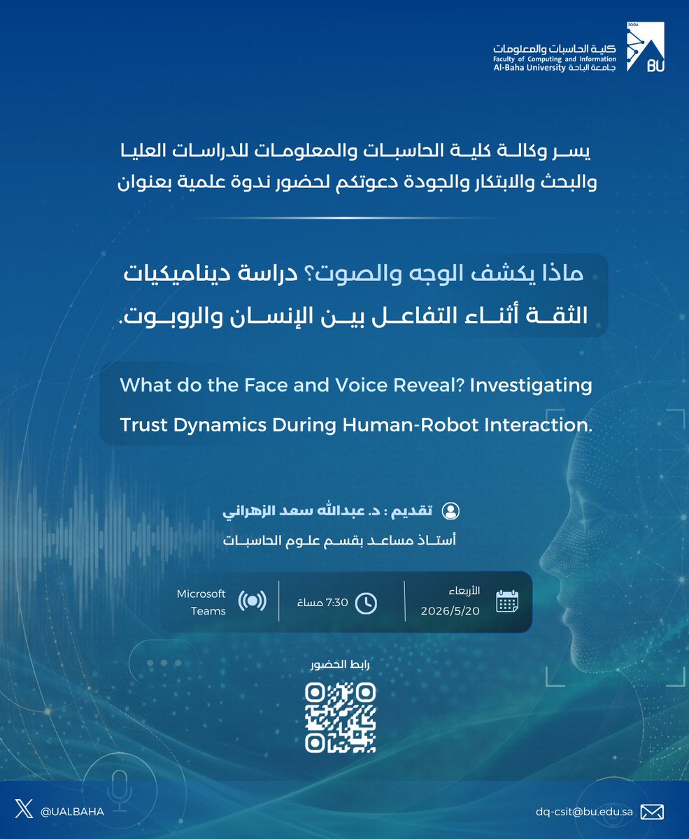 كلية الحاسبات والمعلومات tweet media