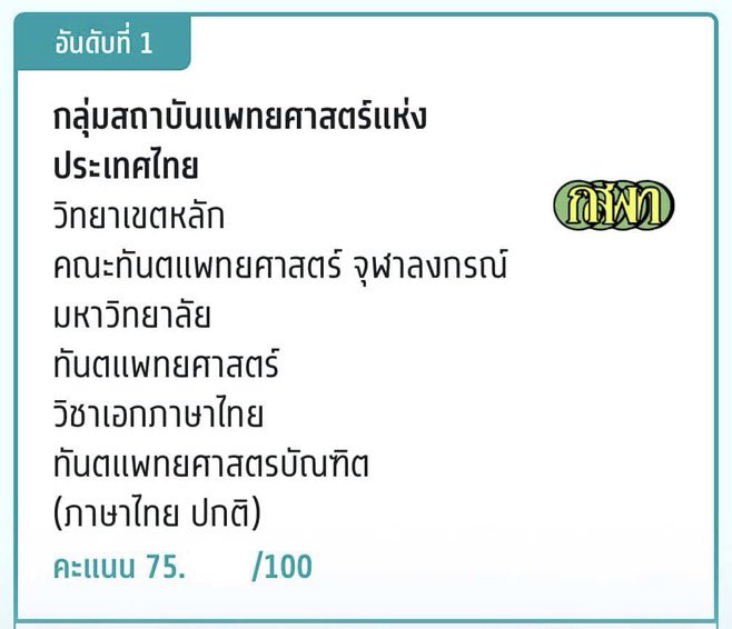 🦷 tweet media