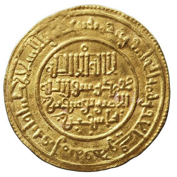 Islamic Scientific Heritage tweet media