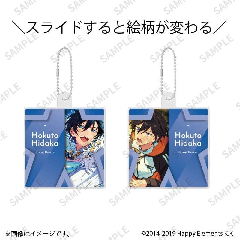 アニメイトで取扱中！ あんさんぶるスターズ!! (あんスタ) スライド