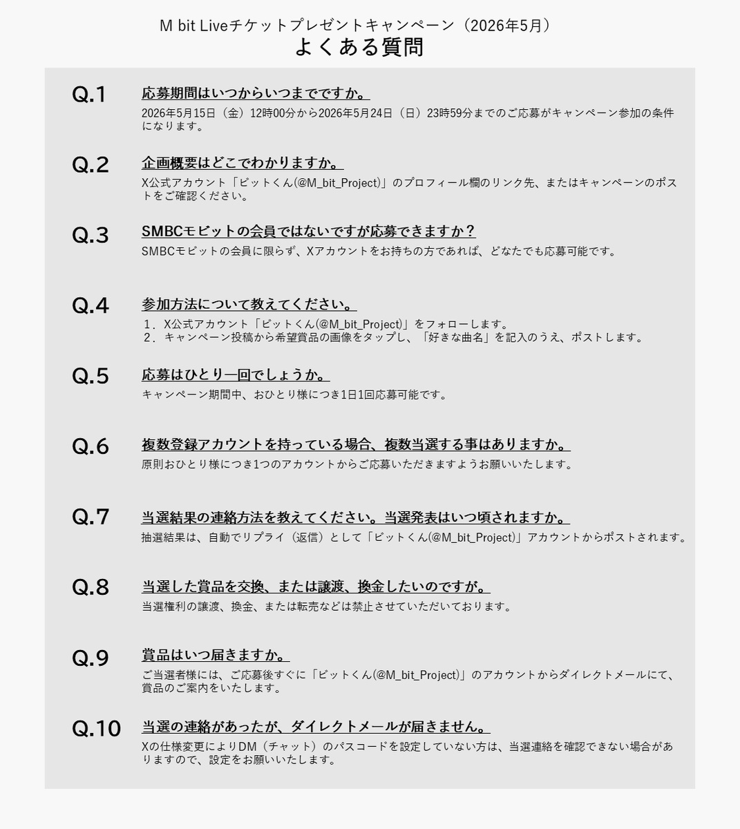 M_bit_Project tweet picture