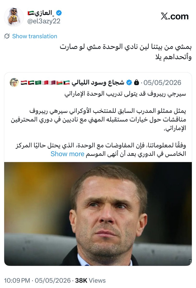 ﮼العازي🇦🇪 tweet media