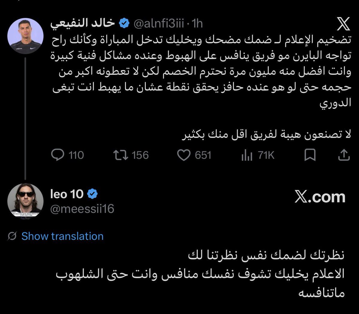 نويصر tweet media