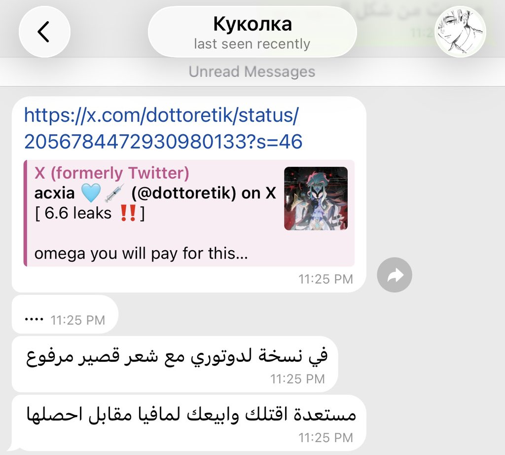 24 tweet media