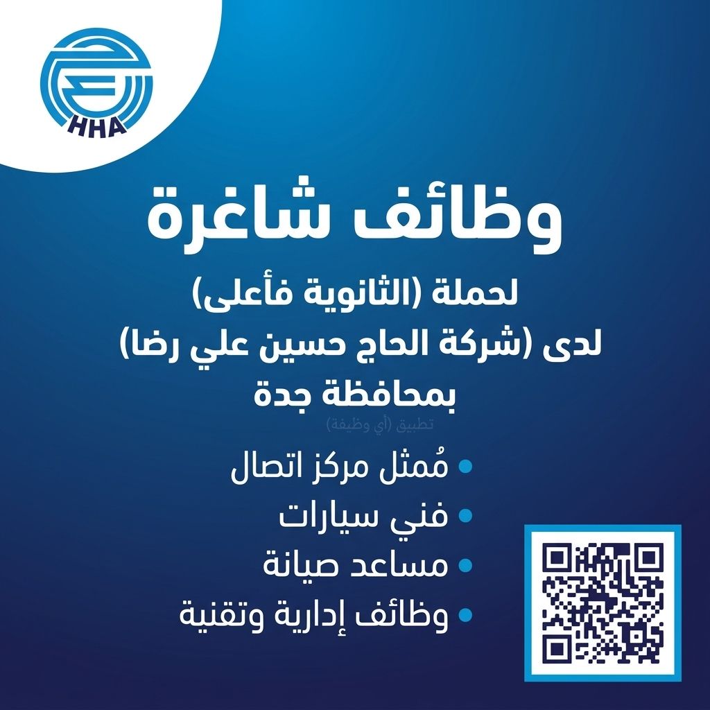 وظائف | أي وظيفة tweet media