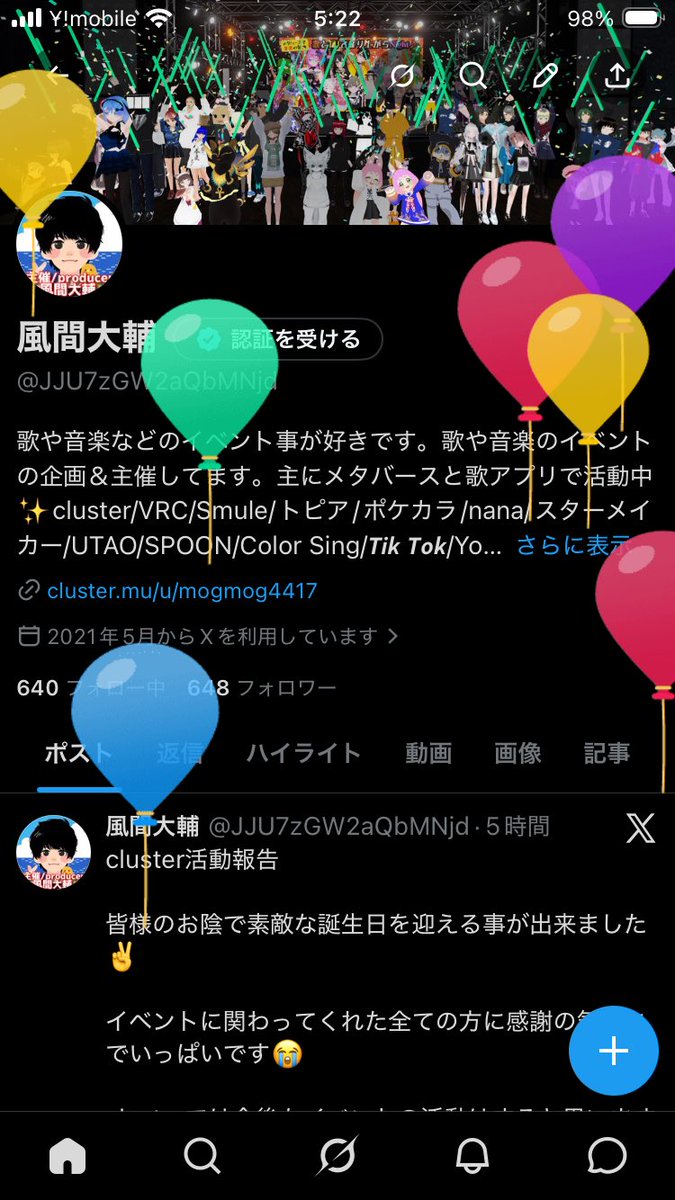 風間大輔 tweet media