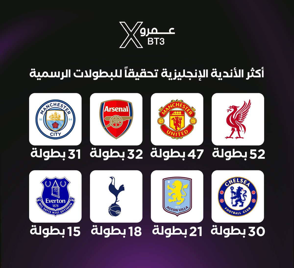 عمرو tweet media