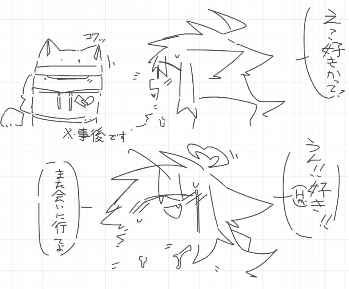 ネム🐺🩸🔞 tweet media
