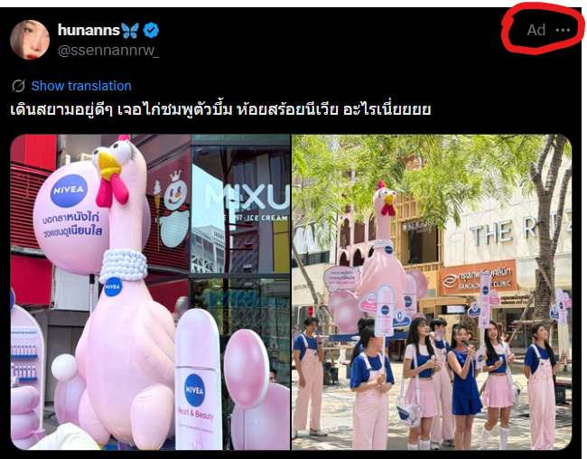 อาแปะ tweet media