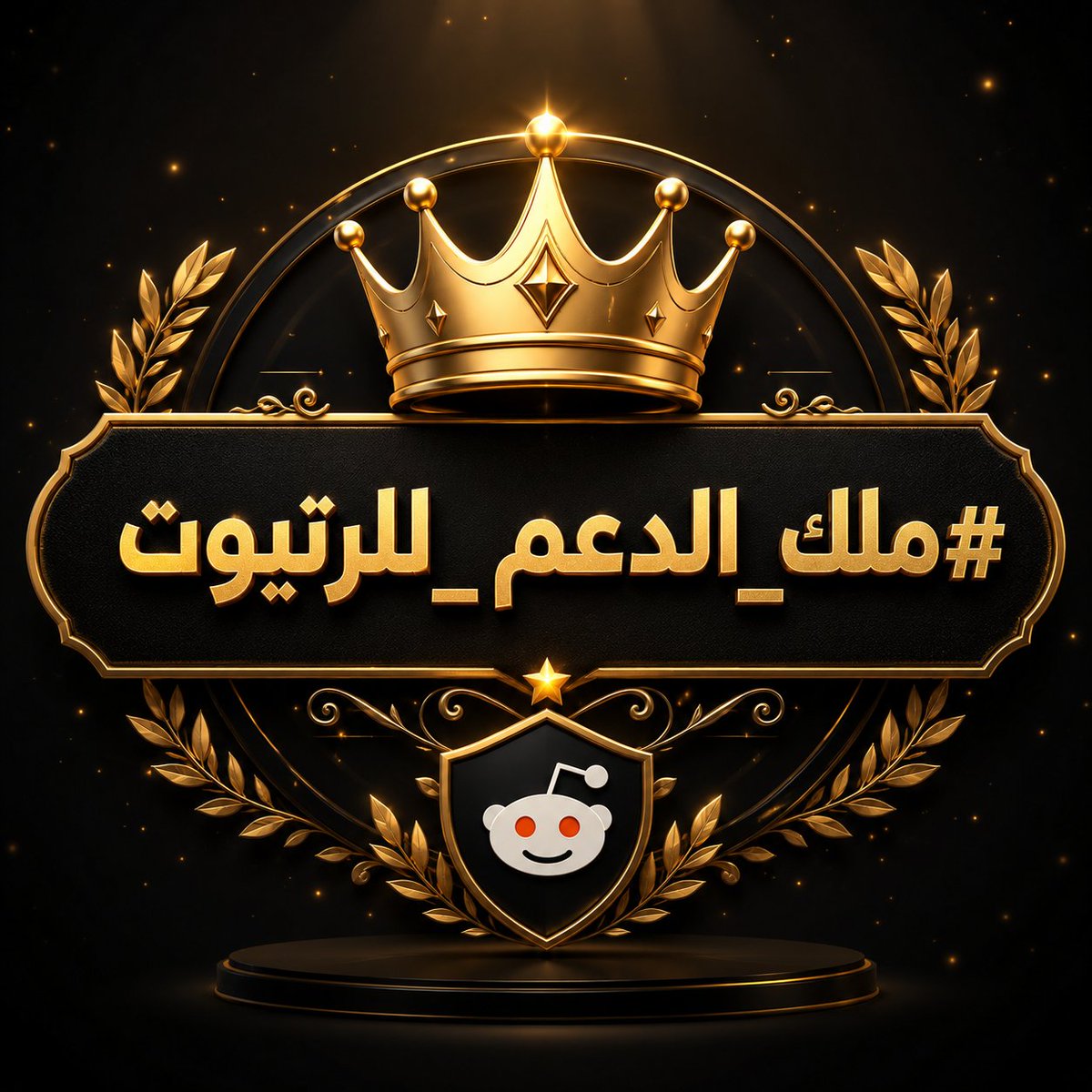 ملك الدعم للأضافات tweet media