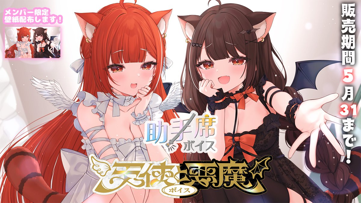 ラトナ・プティ🐻💎《にじさんじ所属》 (@ratna_petit) / Posts / X