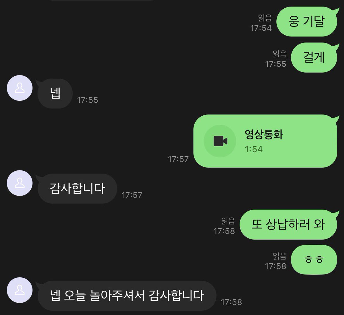 Raon_110's tweet photo. -후기-
멀티플로 양쪽에서 뇌수 질질 흐리게 해주고 영통, 음통으로 쪽쪽 정신 못 차리게 해주니 좋아 죽네~ 너네도 아침부터 찍찍 빼러 와야지?
#핀돔 #라관 #온플 #상납 #자지갑 https://t.co/YafCP3ynMu