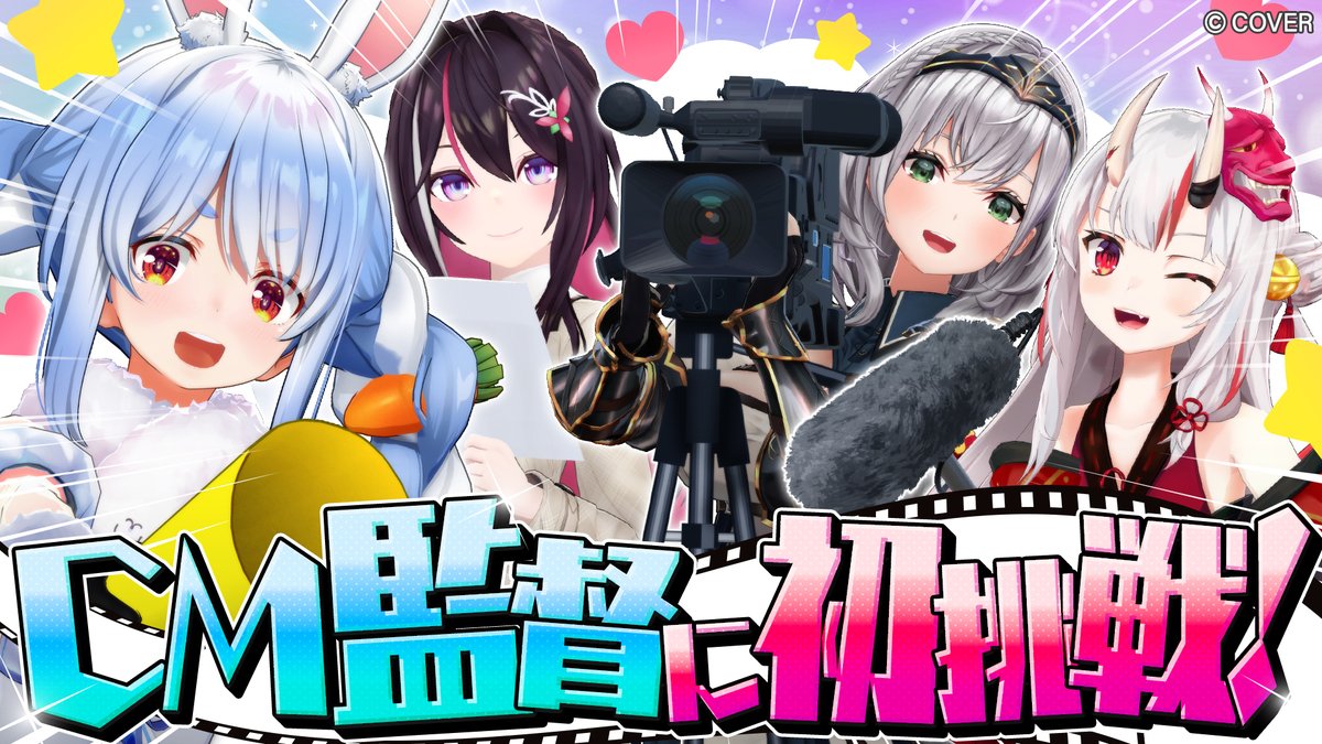 兎田ぺこら👯♀️ホロライブ3期生 tweet media