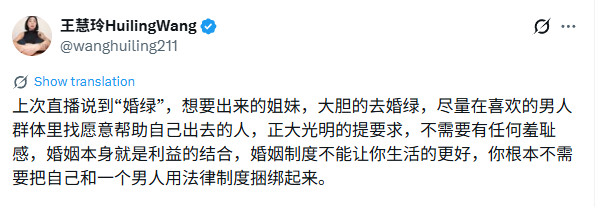 素里肥汉 tweet media
