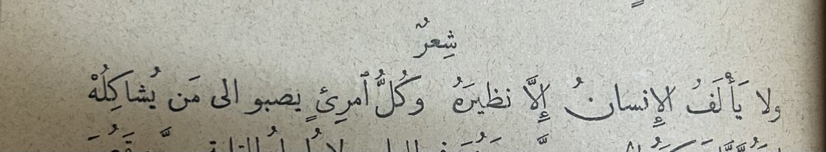 عهد الرحماني tweet media