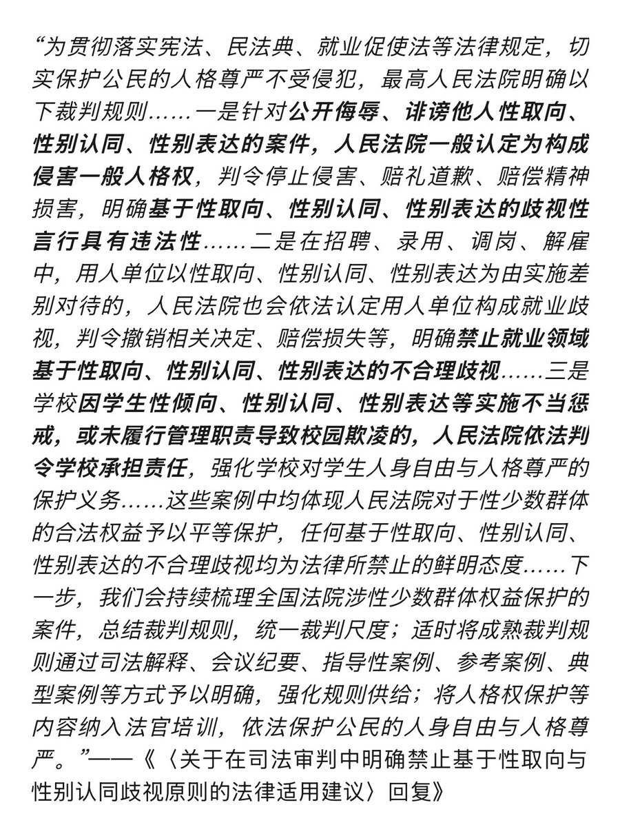 栗原 睦 tweet media