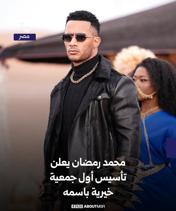 Ahmed shukr tweet media