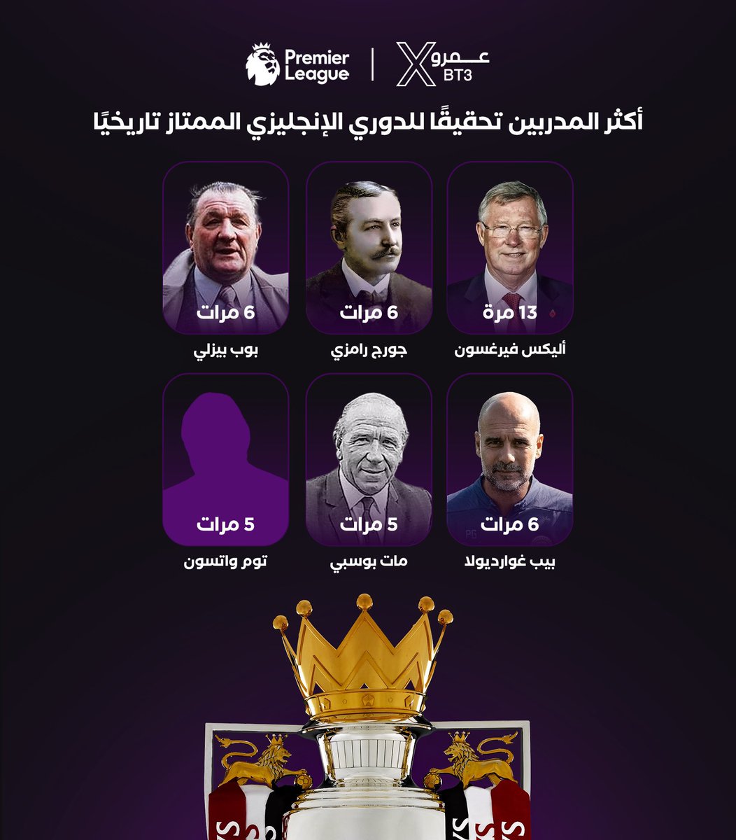 عمرو tweet media