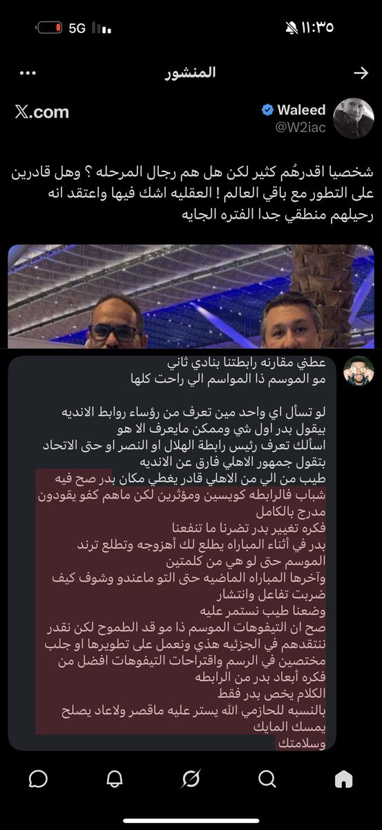 ابراهيم tweet media