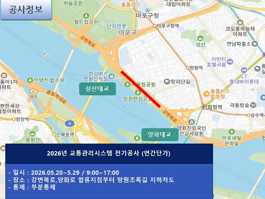 서울경찰청 교통정보센터 tweet media