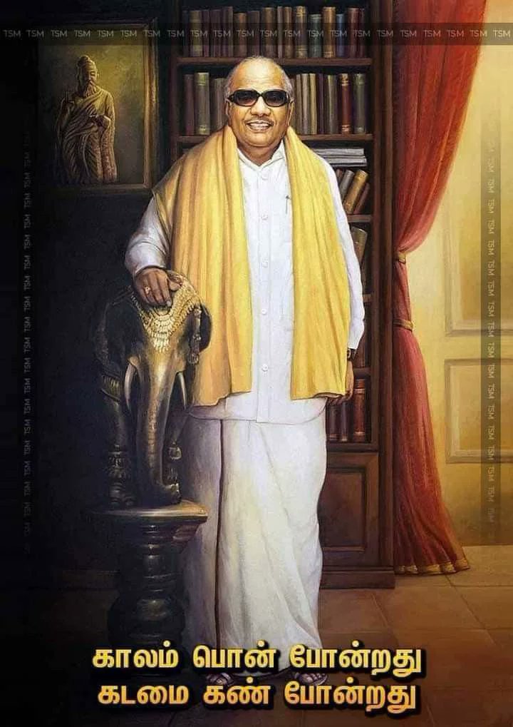 தமிழ்ச்செல்வன் (ThamizhSelvan) tweet media