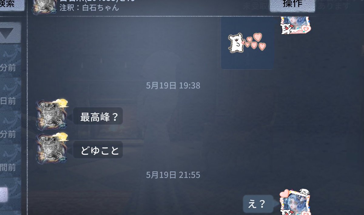 ❁蘭❁ tweet media